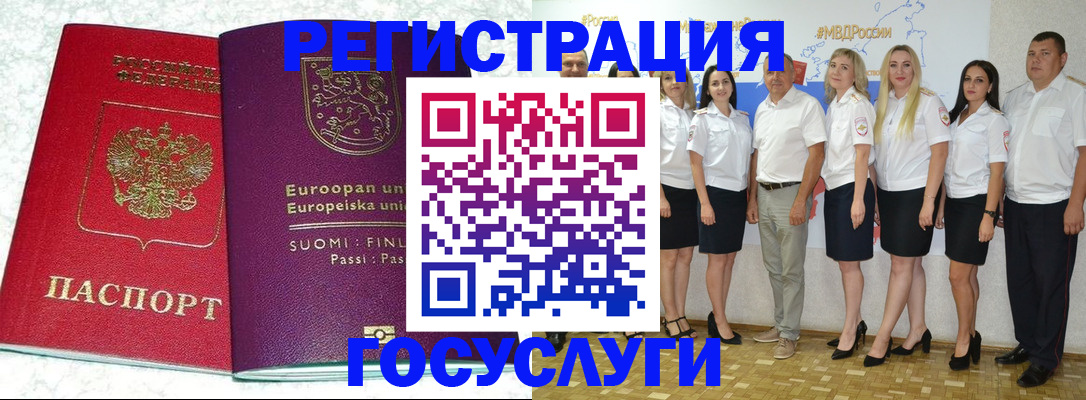 пропишу в квартире в Аше